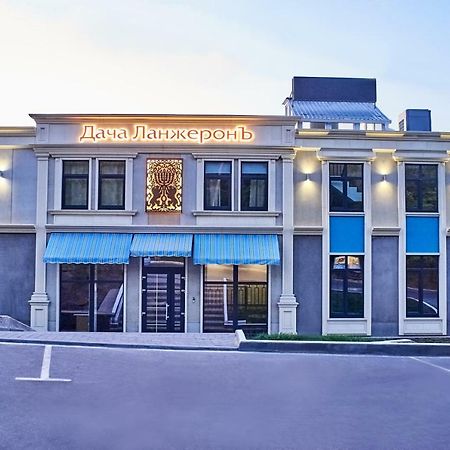 Boutique Hotel Dacha Lanzheron オデッサ エクステリア 写真